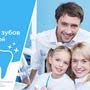 фото Стоматологическая клиника «Ассоциация стоматологов Москвы» в Жулебено 4
