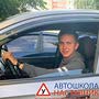 фото Автошкола Наставник 3