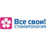 фото Стоматология "Все свои" Строгино 2