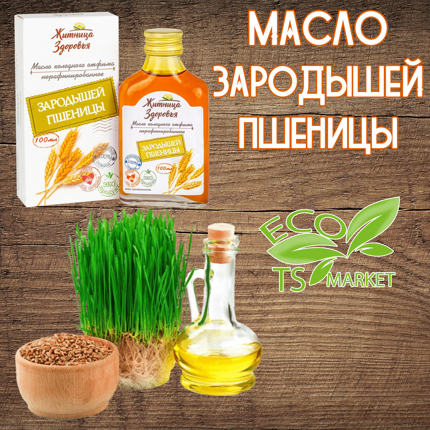 Жизнь в стиле эко проект. Эко работа отзывы. Саф иркутск. Натуральный порошок для стирки. Жизнь в стиле эко.