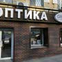 фото Гранд оптик 5