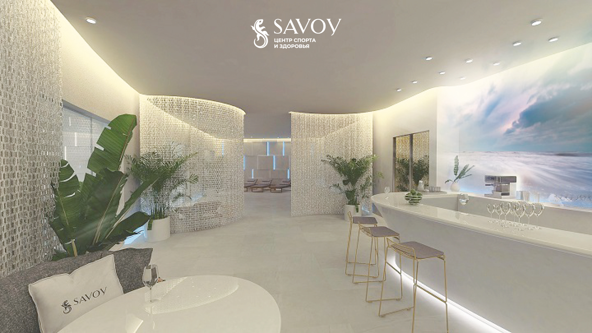 Savoy Fitness Новослободская