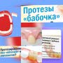 фото Ремонт съемных зубных протезов 5
