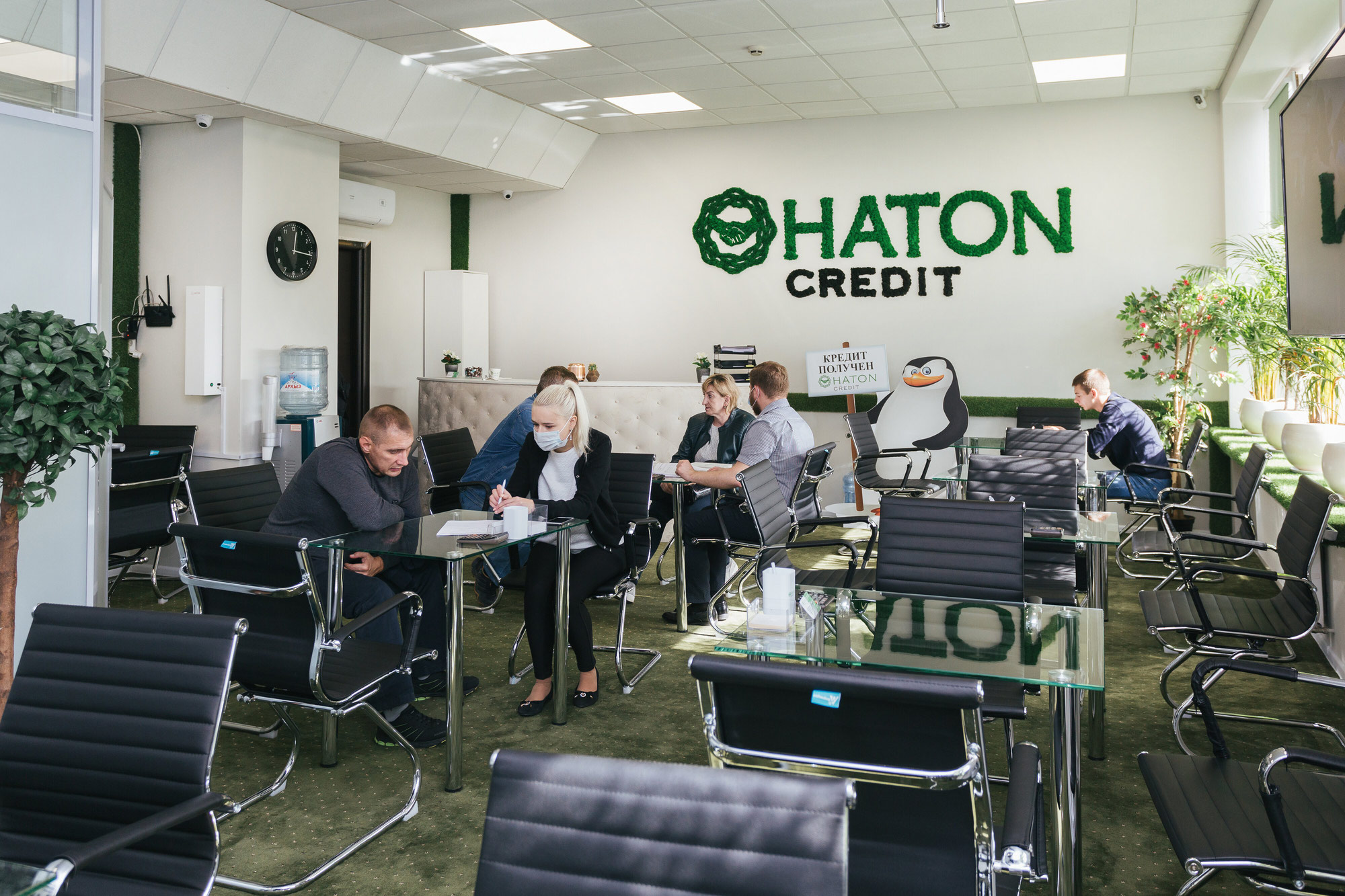 хатон. ру москва. Haton credit. хатон. ру москва.