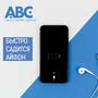 фото Мастерская по ремонту сотовых телефонов ABC-service 7