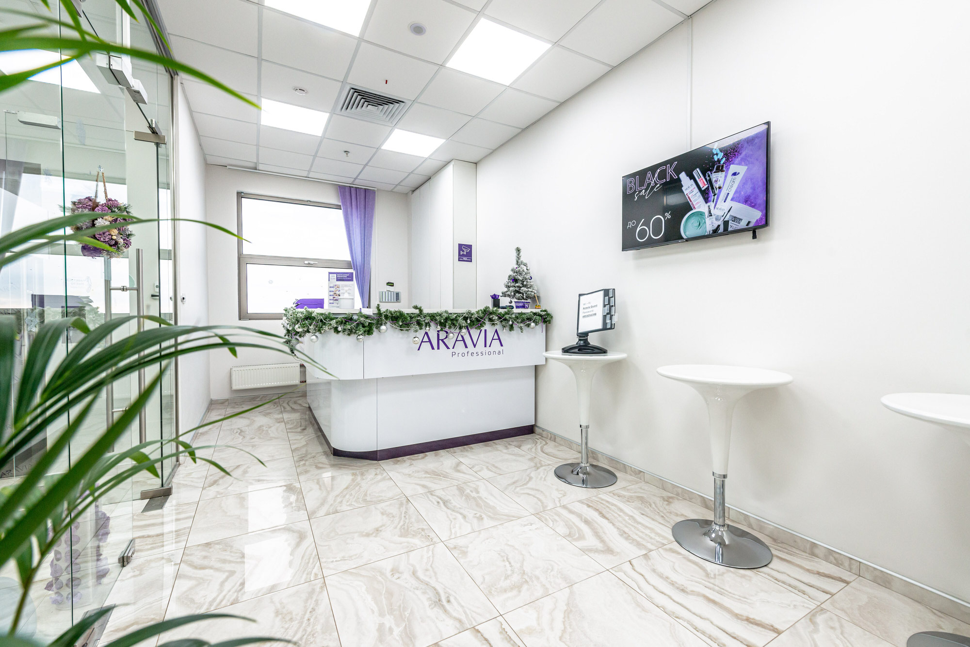 учебный центр аравия москва. учебный центр аравия самара. аравия обучающий центр москва. аравия учебный центр косметологии. учебный центр аравия, хабаровск.