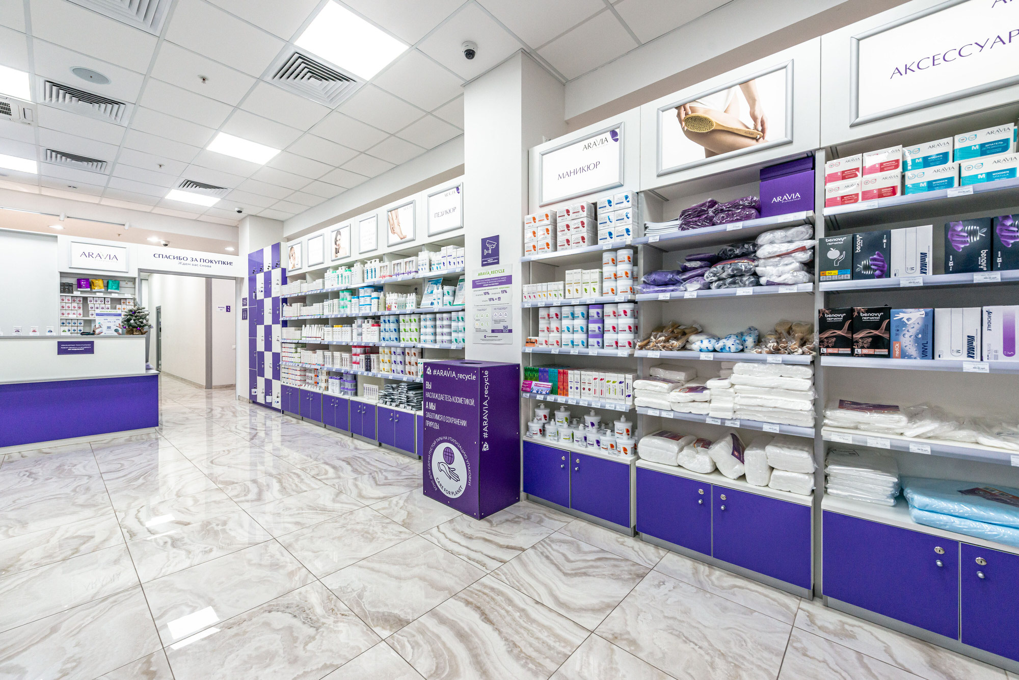 аравия учебный центр косметологии. обои аравия 912168-22. академия челика. учебный центр аравия москва. уц аравия ул.