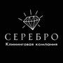 фото Компания Серебро на улице Ларина 7
