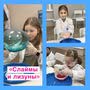 фото Детская школа химии Colorchemistry64 7