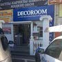 фото Салон интерьерных решений Decoroom 4