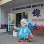фото Медицинский центр Добрый доктор на Университетской набережной, 22в 4