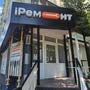 фото Сервисный центр Сервисный центр iРемонт на улице Добровольского, 16 4