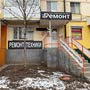 фото Сервисный центр Сервисный центр iРемонт на улице Зорге 4
