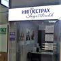 фото Страховая компания Ингосстрах (ИП Азаров Р.В.) в ТЦ Меркурий 5