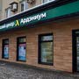 фото Медицинский центр Ардэниум в Октябрьском районе 8