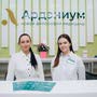 фото Медицинский центр Ардэниум в Октябрьском районе 9