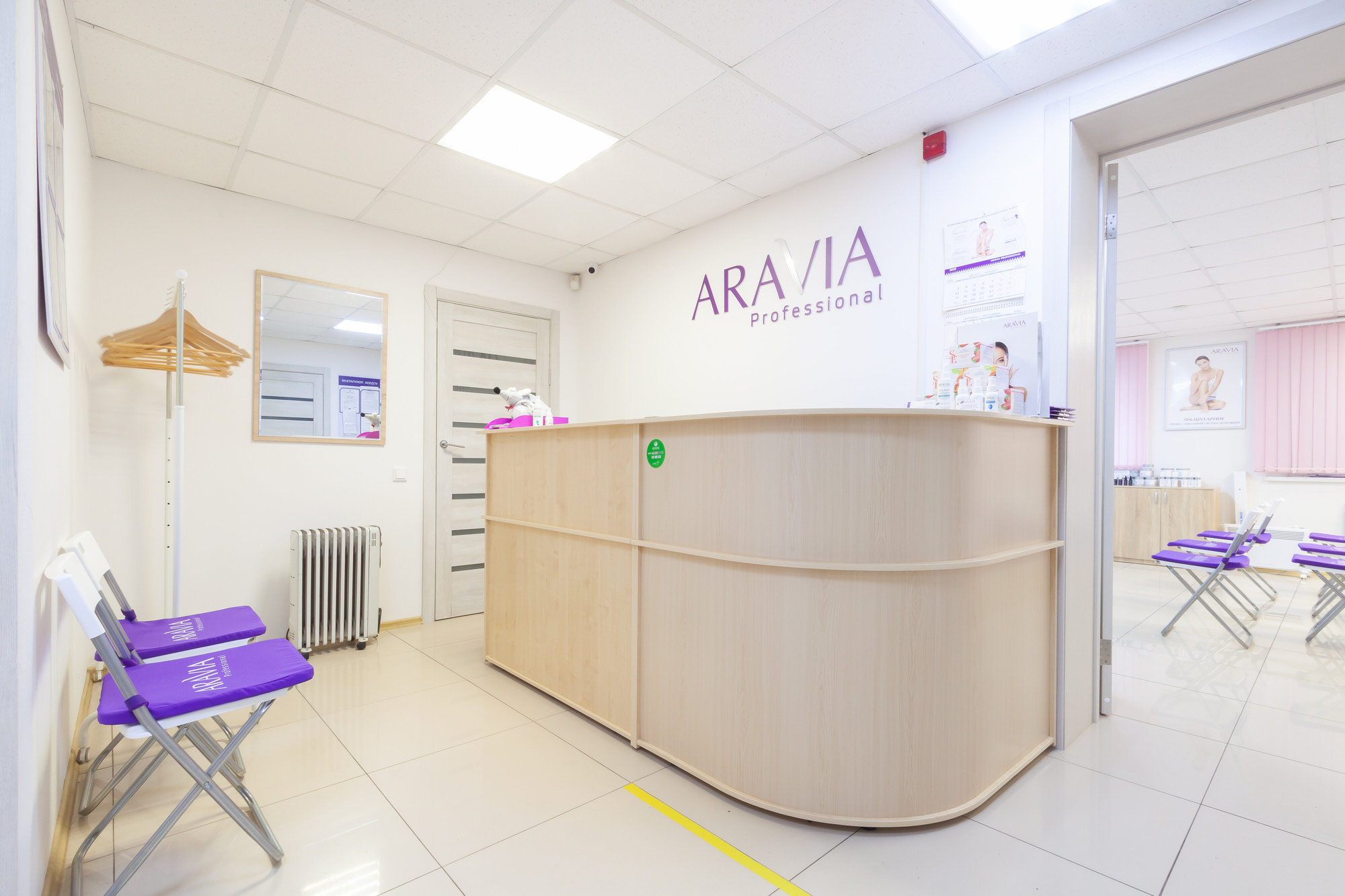 Аравия логотип aravia professional. Косметика для шугаринга. Учебный центр аравия москва. Аравия учебный центр. Шампуни аравия 2022.