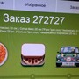 фото Пиццерия Pizza.Od.Ua 7