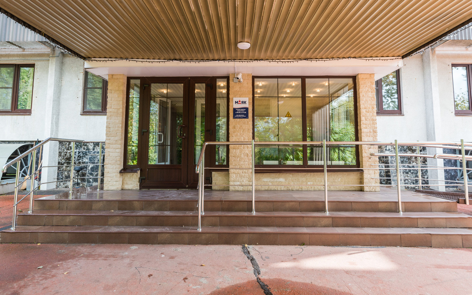 Пансионат маяк химки. Пансионат в химках. Академия долголетия пансионат сходня. Пансионат маяк химки. Пансионат в химках.