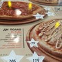 фото StarPizzaCafe 2