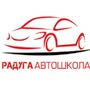 фото Автошкола Радуга на улице Селезнёва, 4/13 к 2 5