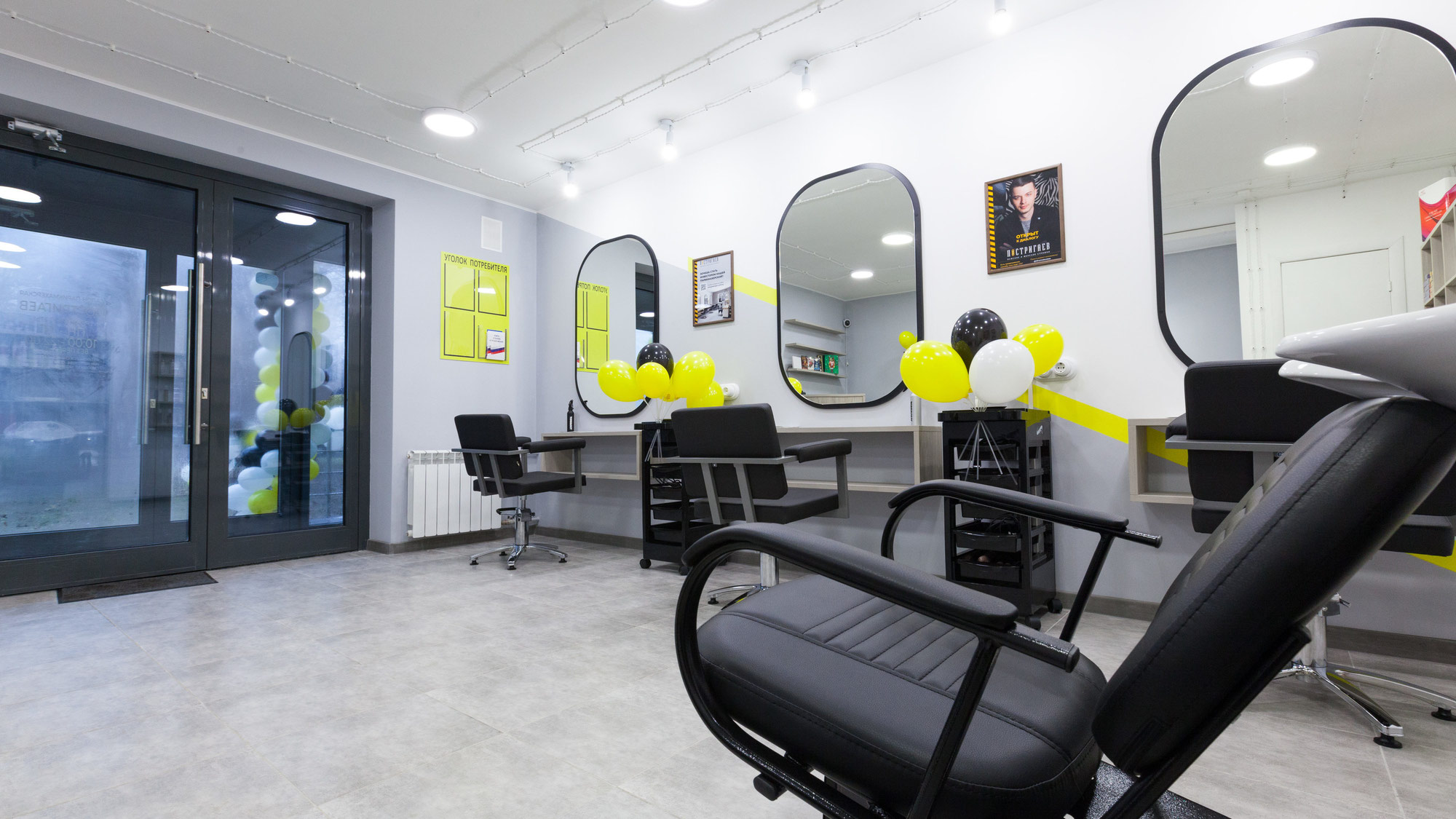 Парикмахерская шоссе. Парикмахерская шоссе. Парикмахерская на мамина 3. Салоны мбрус. Парикмахерская митино.