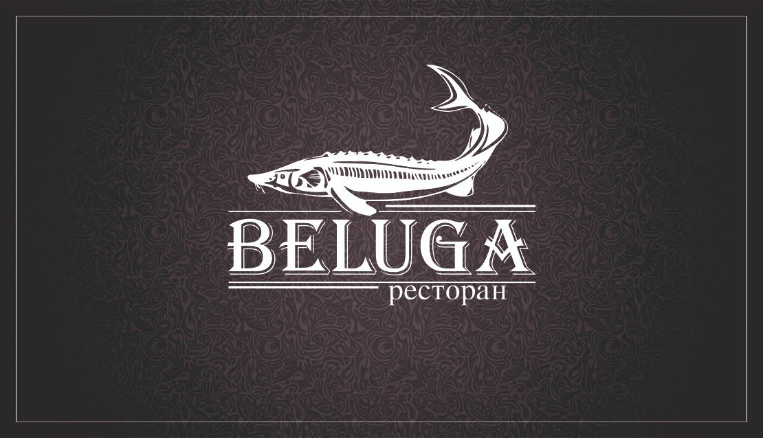 Белуга ресторан меню