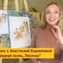 фото Онлайн художественная школа Анастасии Корниловой 2