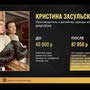 фото Компания Мастер продаж 5
