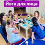 фото Студия йоги "Yoga Heart" 4