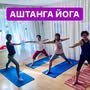фото Студия йоги "Yoga Heart" 3
