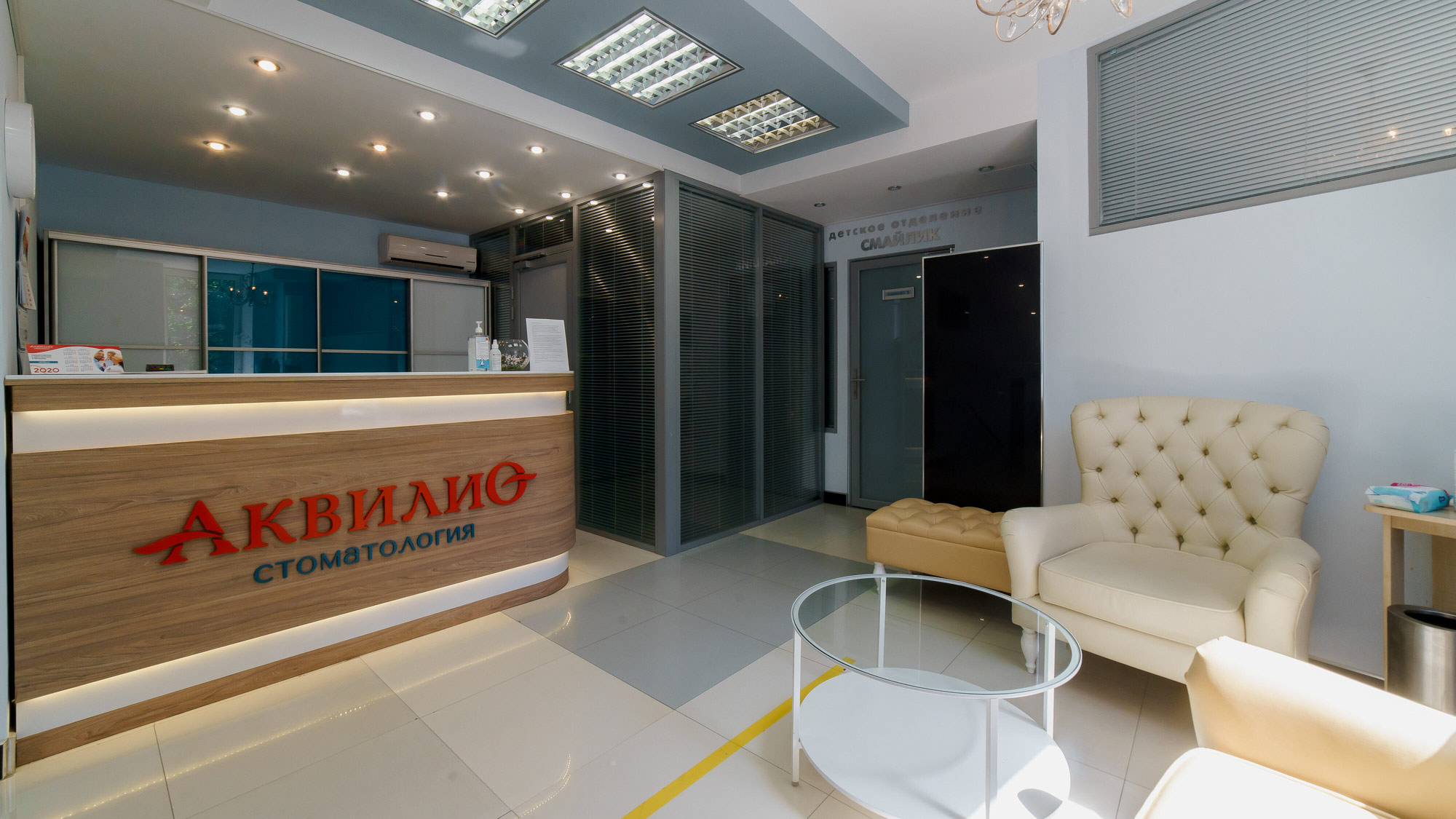 Евростом нижний новгород. Стоматологи аквилио нижний новгород. Аквилио циолковского 17. Аквилио гордеевская нижний новгород. Аквилио гордеевская.