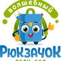 фото Частный детский сад Волшебный Рюкзачок в Карасунском округе 8