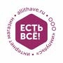 фото Интернет-магазин «Есть все» 3