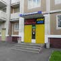 фото Мастерская бытовых услуг на метро Ростокино 8