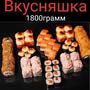 Доставка суши "ПАРА ПАЛОК"