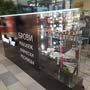 фото BrowBar в ТЦ ИЮНЬ 9