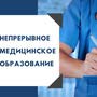 фото Тихоокеанский институт дополнительного образования 2