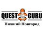 QuestGuru