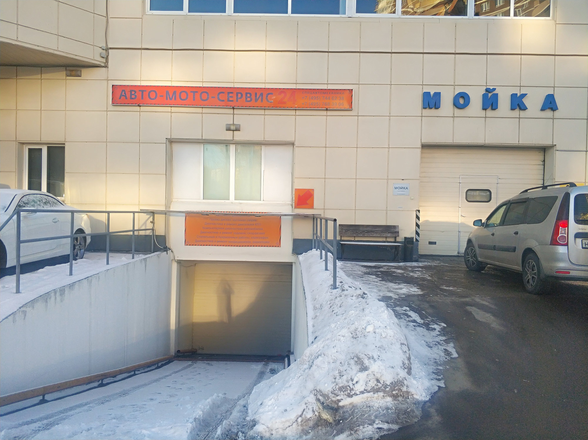 Z на калужских автомобилях. 13. москва научный проезд 13 сеалавто. научный проезд, д. 13.