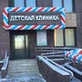 фото Детский медицинский центр МедиАрт 6