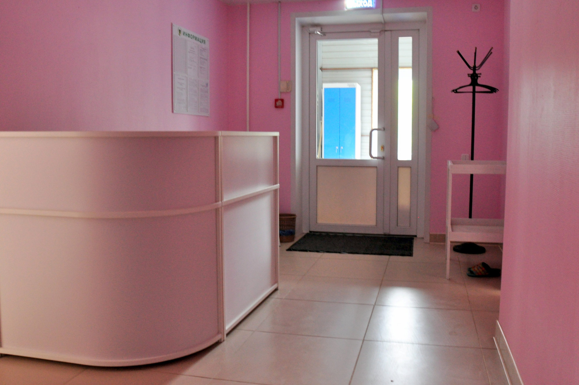 Центр иммунологии пермь. Кирова 435 самара центр иммунологии. Центр иммунологии пермь. Центр иммунологии пермь. Центр аллергологии и иммунологии островитянова.