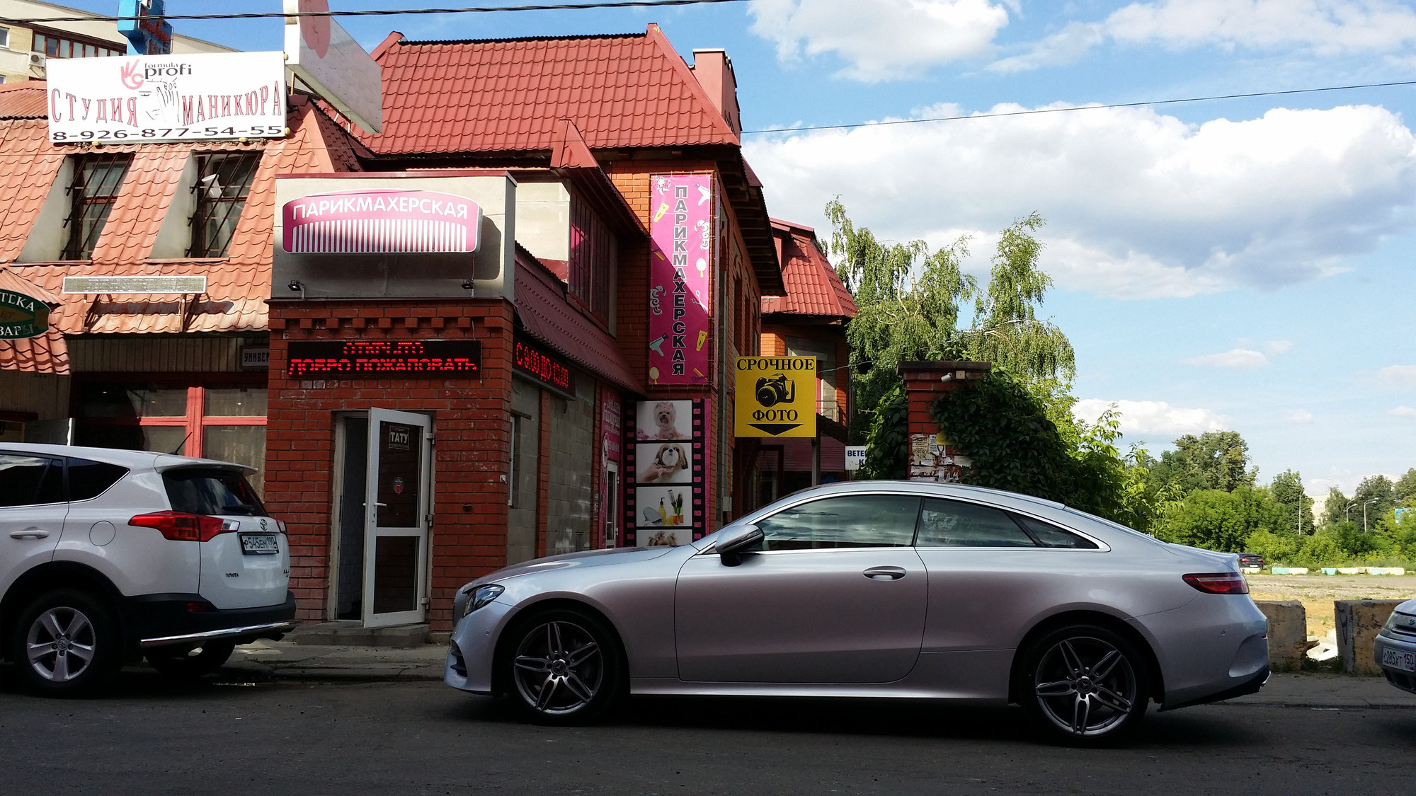 Мытищи университетская 13. Мытищи ул университетская д. Мытищи ул университетская 13/3. Модный базар. Парикмахерские в мытищах университетская.