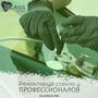 фото Ремонт автостекол GlassMax.pro 2