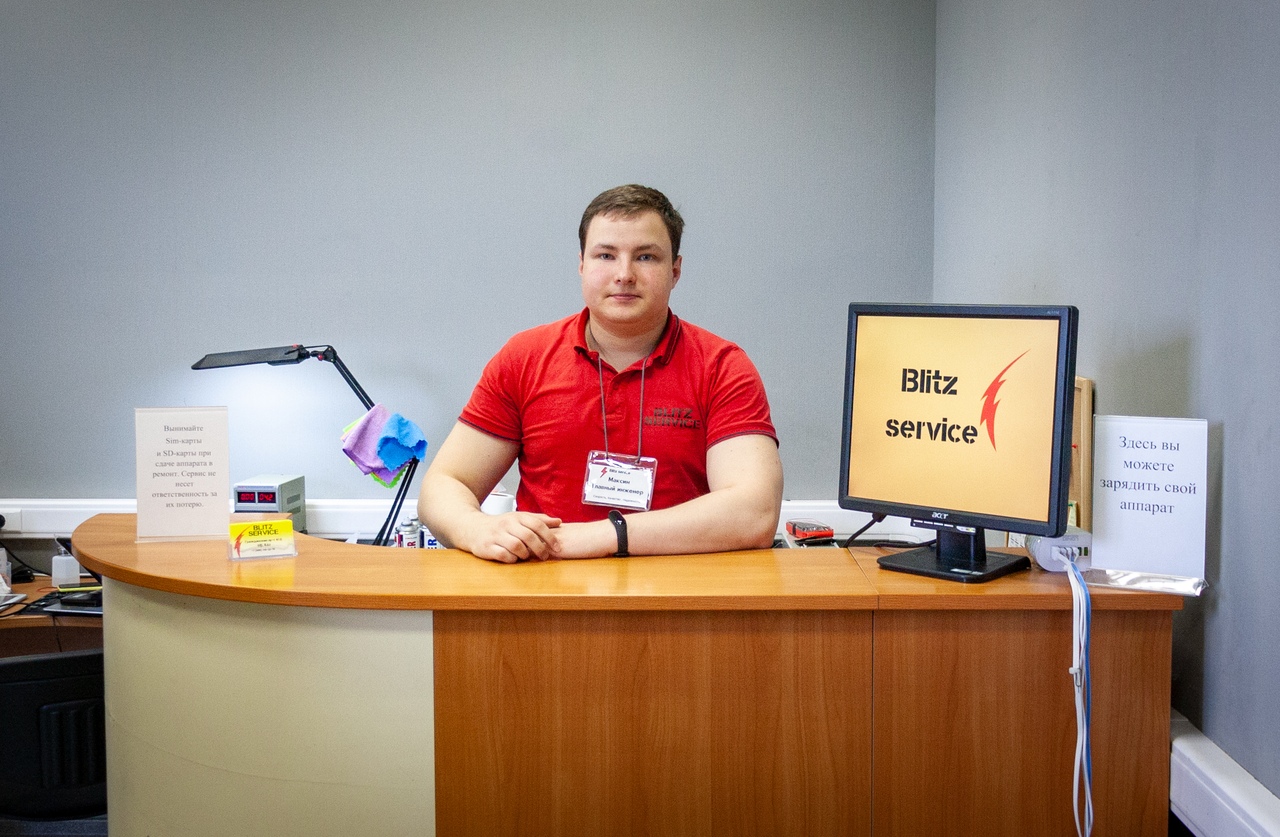 Блиц сервис. Блиц сервис. Блиц сервис. Ооо блиц сервис. Блиц сервис.