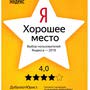 "ДоброхотЮрист.РФ" Группа компаний "Доброхот"