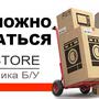 фото Магазин бытовой техники Bushka.Store 3