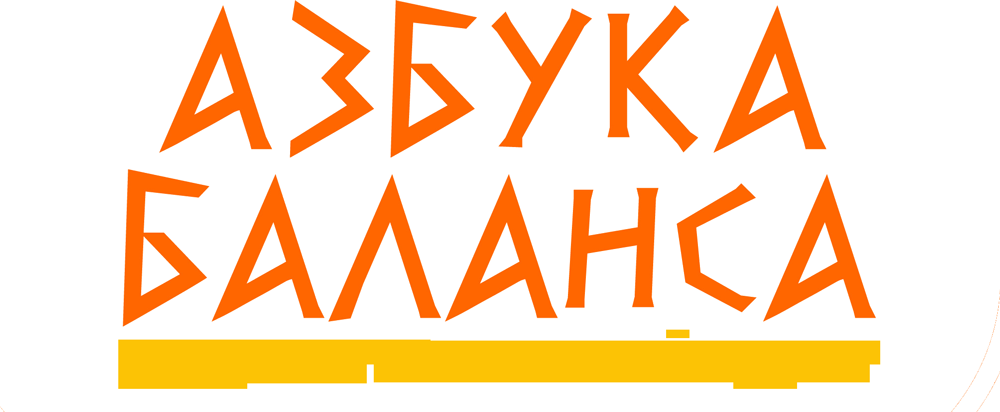 Азбука успеха. Центр азбука. Азбука цвета изюмская. Детский центр азбука. Центр азбука.