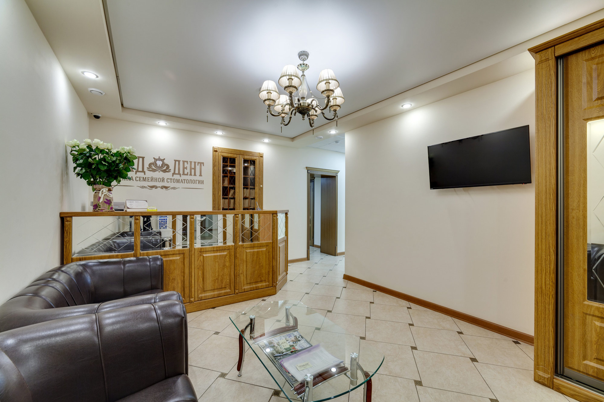 Голден дент рязань. Голд дент рязань чкалова. Голд дент рязань чкалова. Голд дент рязань чкалова. Голден дент рязань.