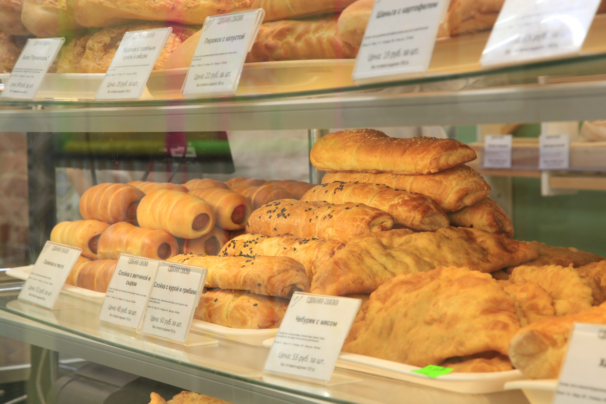 сильвания фэмили набор пекарня. семейная пекарня киев. семейная хлебопекарня. семейная пекарня отзывы. театр вкуса.